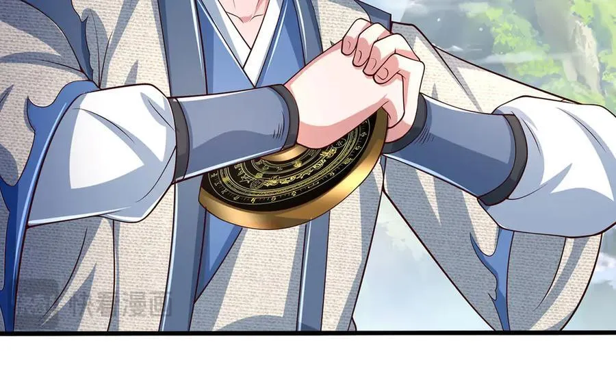 第85话 真正的高手 第35页
