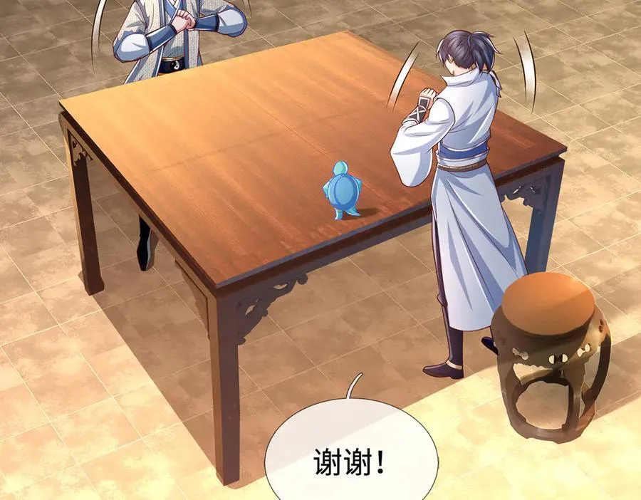 第86话 溶血符文，锻万兽体 第6页