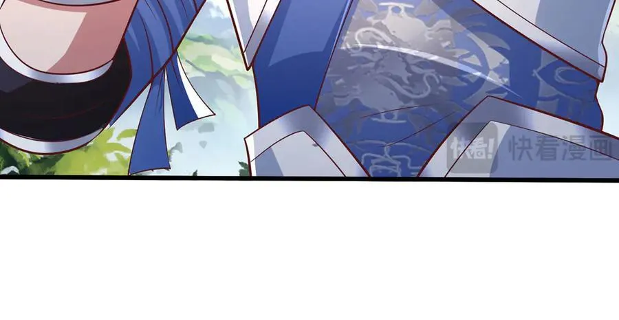 第86话 溶血符文，锻万兽体 第26页