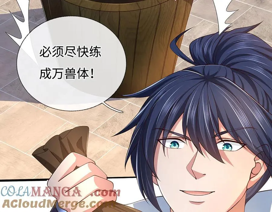 第86话 溶血符文，锻万兽体 第28页