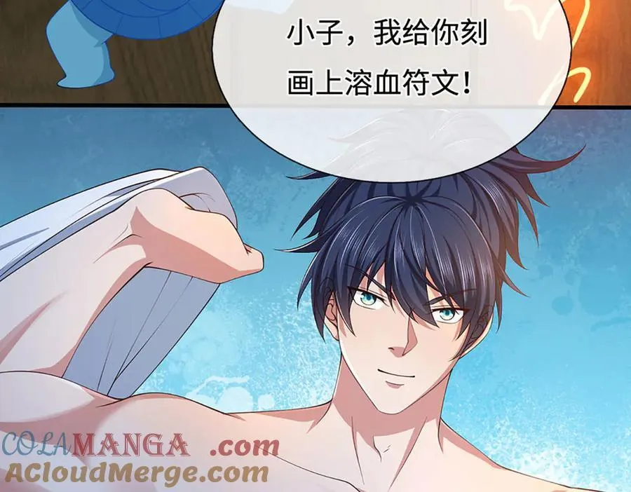 第86话 溶血符文，锻万兽体 第34页