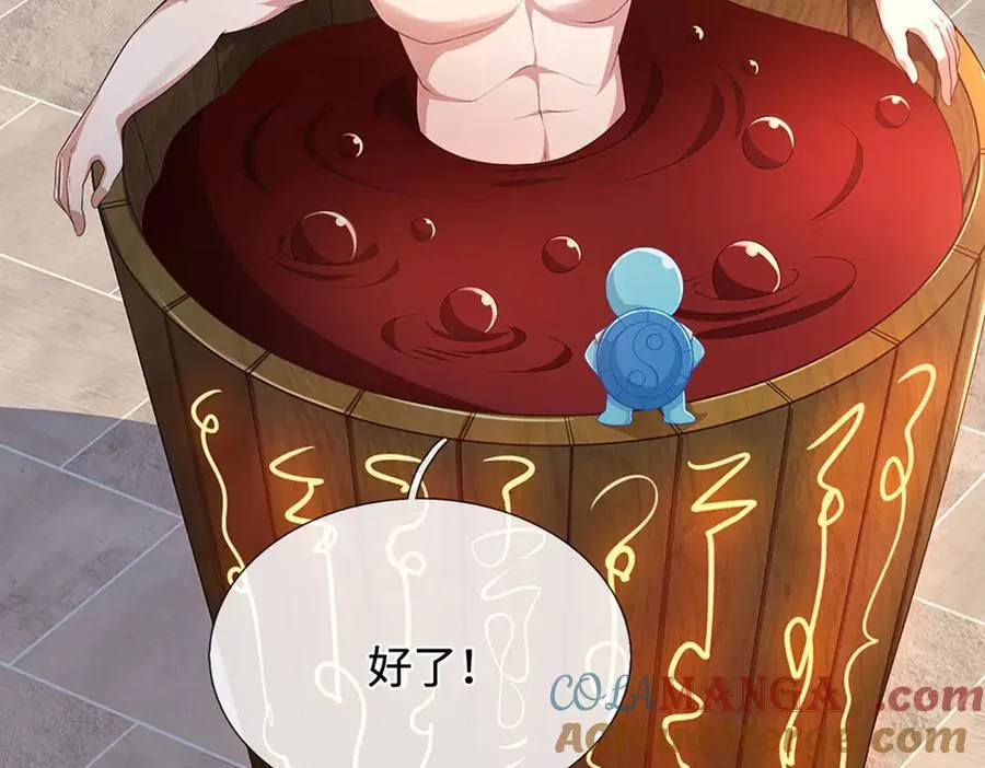 第86话 溶血符文，锻万兽体 第37页