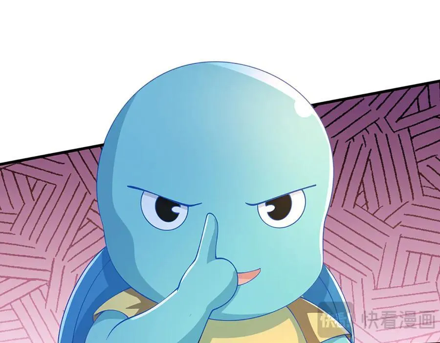 第86话 溶血符文，锻万兽体 第39页