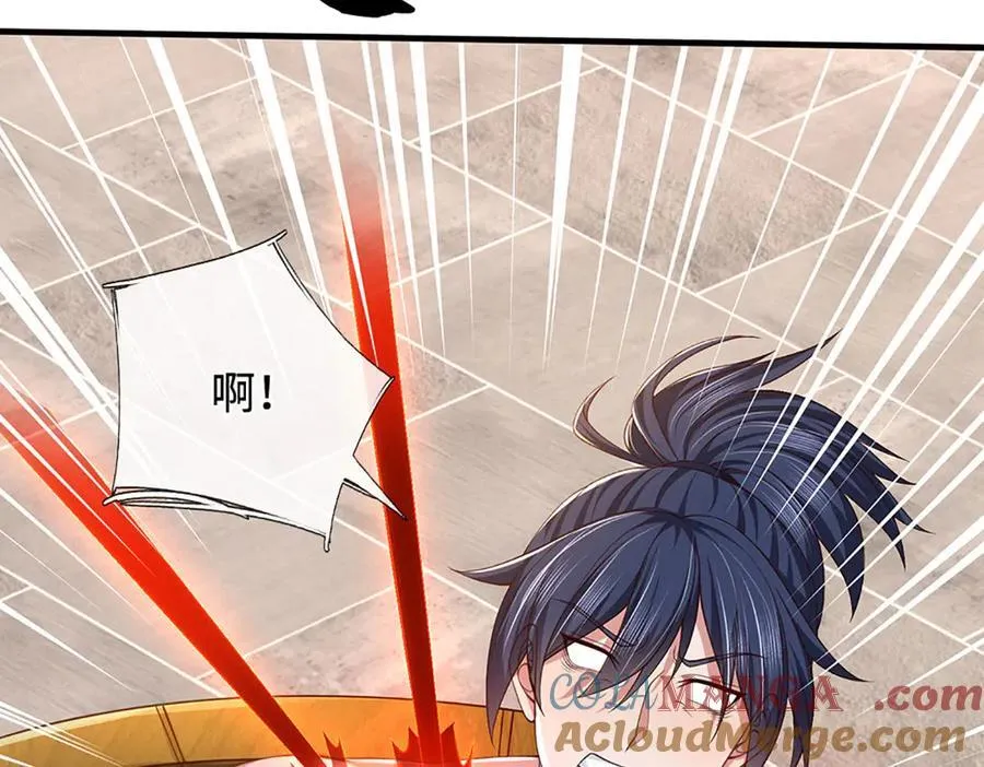 第86话 溶血符文，锻万兽体 第46页