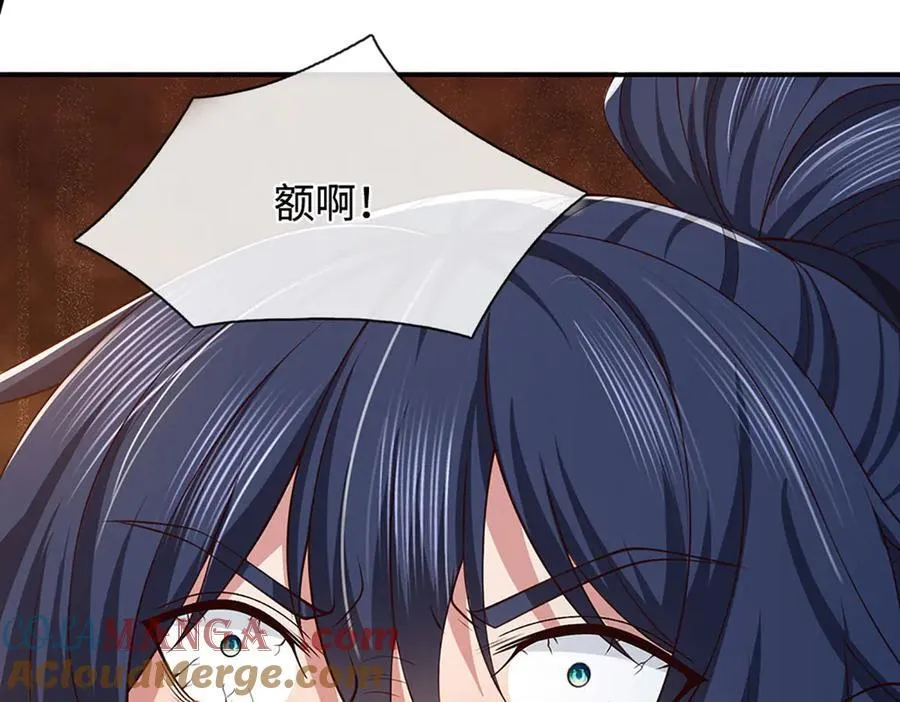 第86话 溶血符文，锻万兽体 第49页