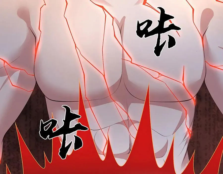 第86话 溶血符文，锻万兽体 第60页