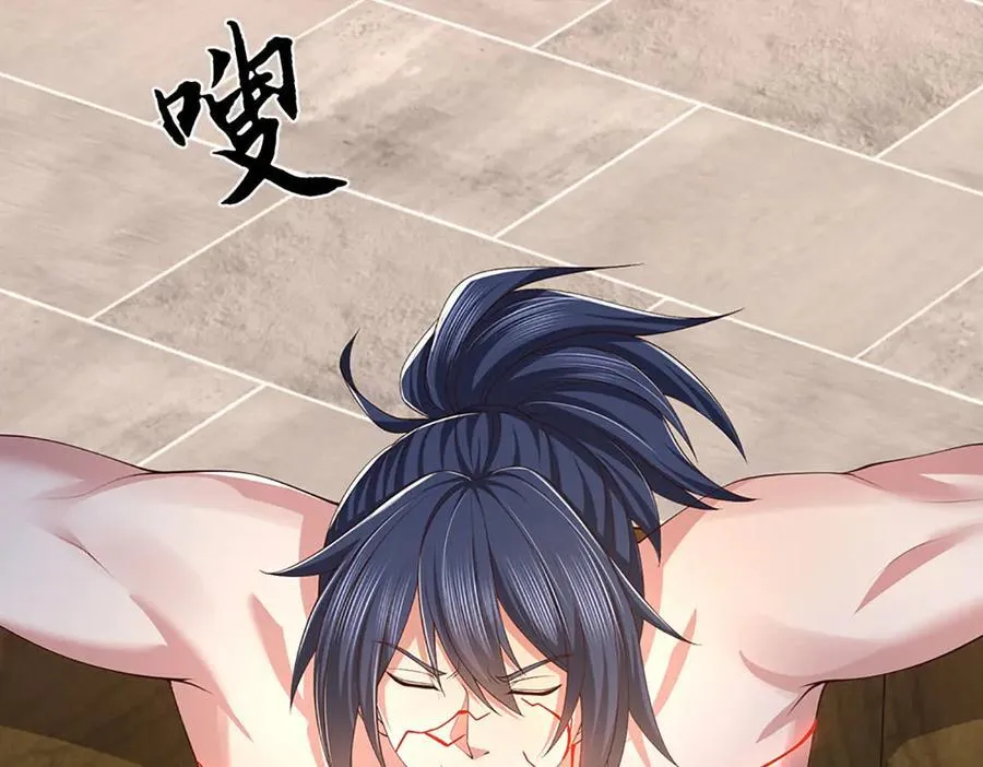 第86话 溶血符文，锻万兽体 第65页