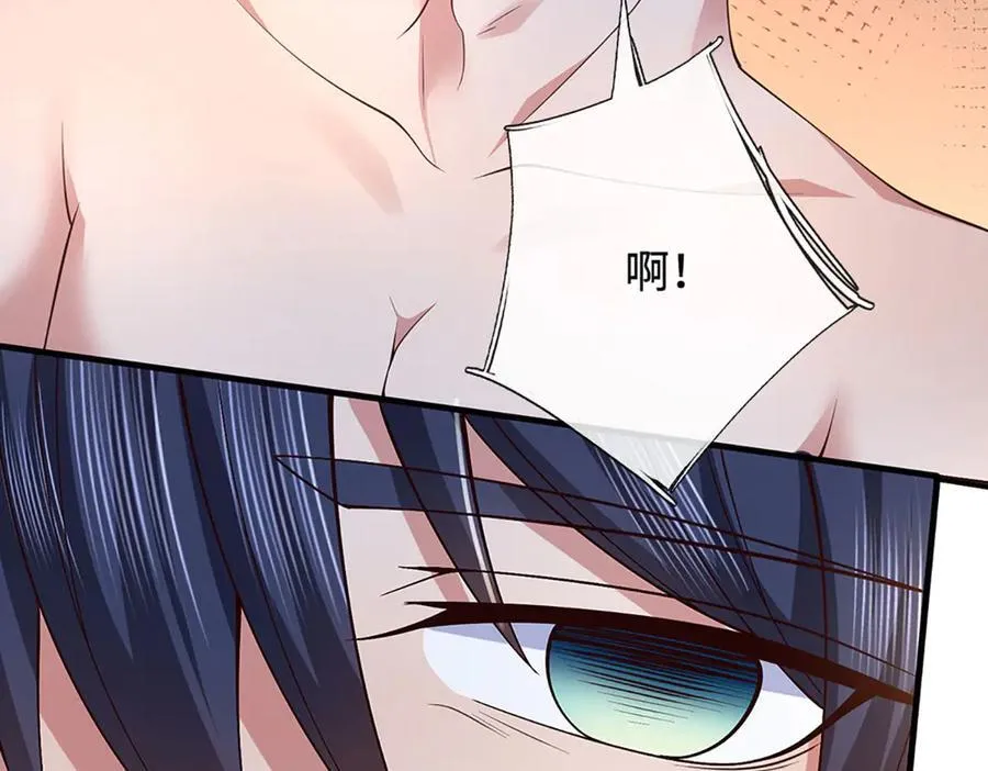第86话 溶血符文，锻万兽体 第72页