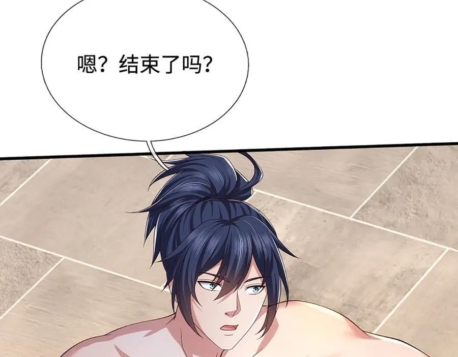 第86话 溶血符文，锻万兽体 第78页