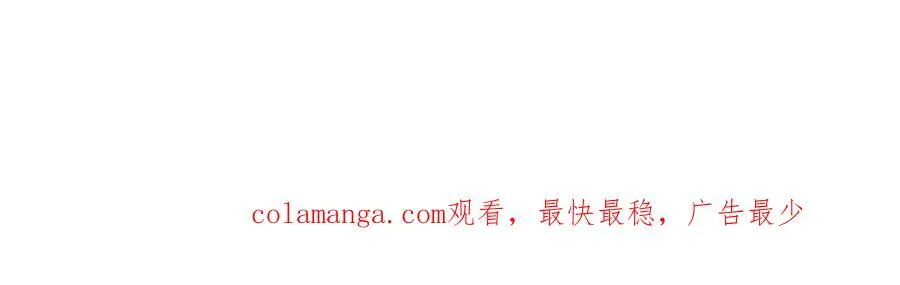 第86话 溶血符文，锻万兽体 第83页