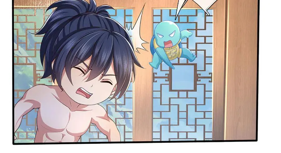 第87话 镇魂雷 第14页
