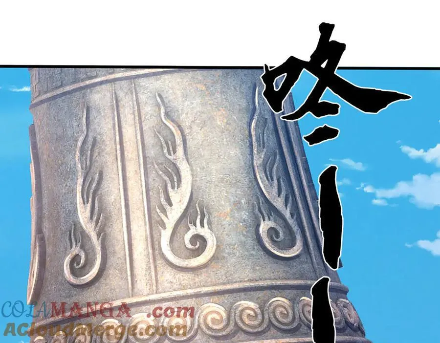 第87话 镇魂雷 第28页