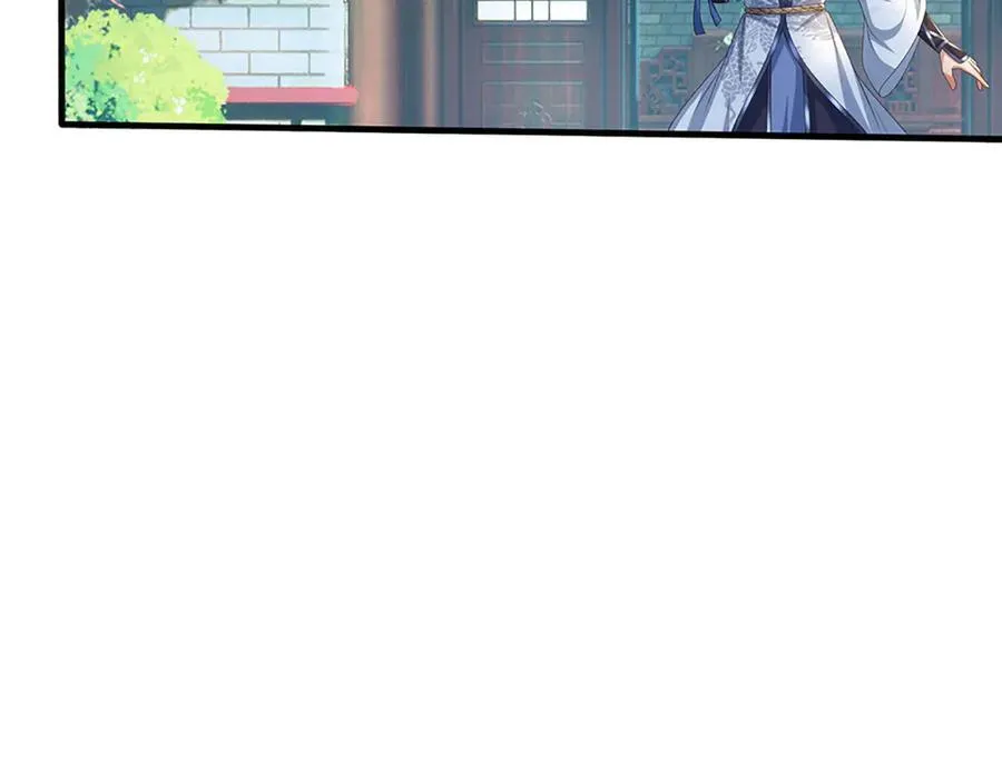 第87话 镇魂雷 第33页