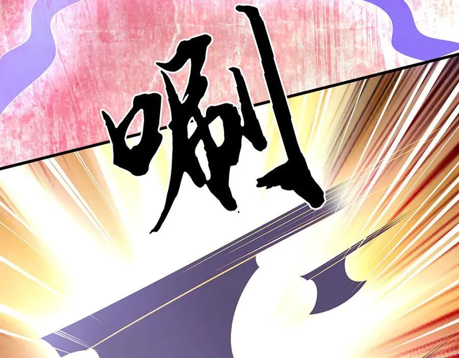 第87话 镇魂雷 第62页
