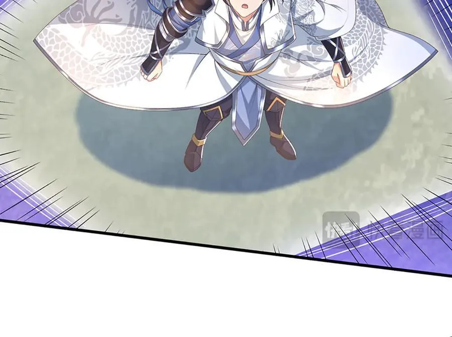 第87话 镇魂雷 第66页