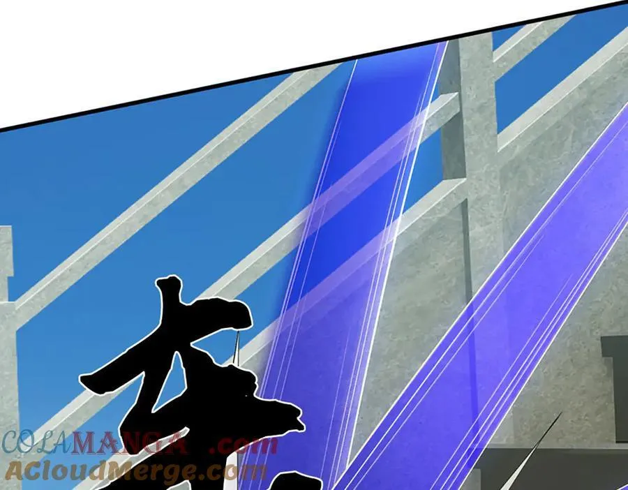 第87话 镇魂雷 第67页