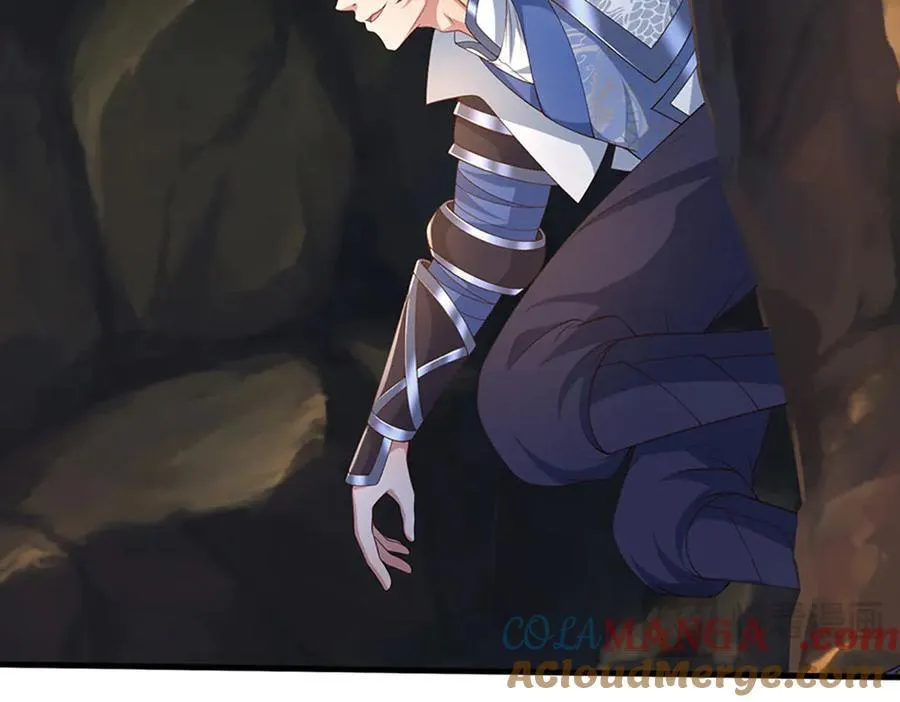 第87话 镇魂雷 第82页
