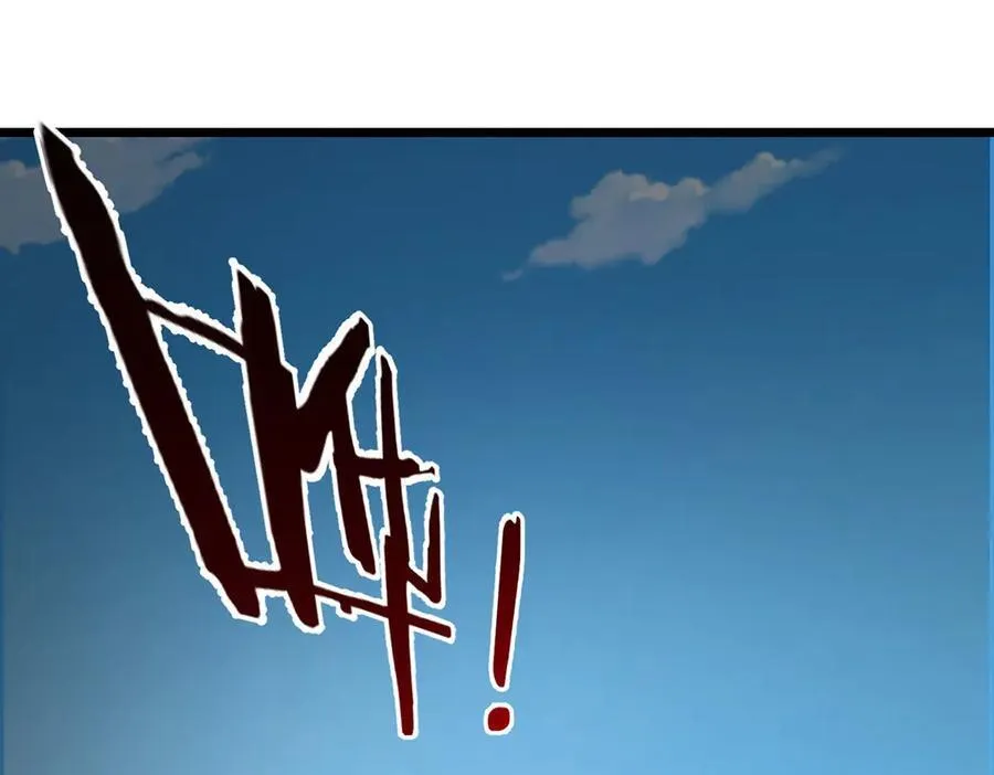 第88话 各有各道，黑马突围 第92页