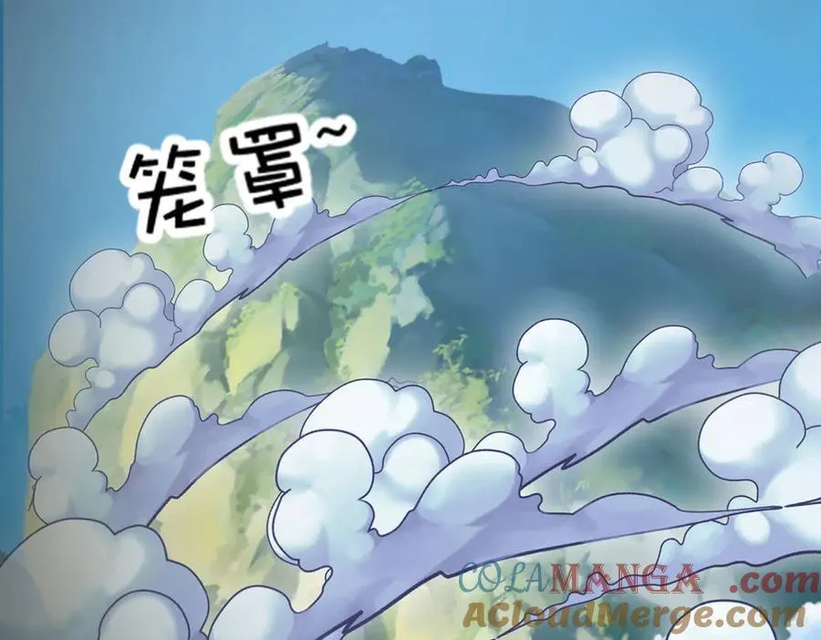 第88话 各有各道，黑马突围 第93页