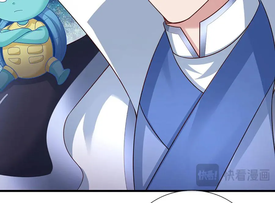 第89话 我只是路过 第17页