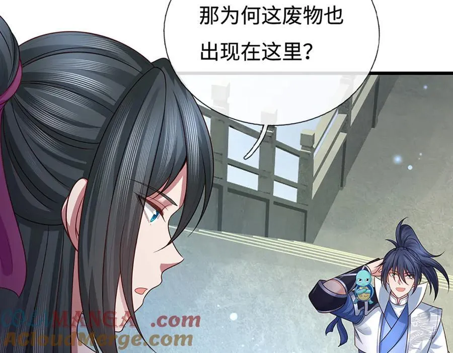 第89话 我只是路过 第28页