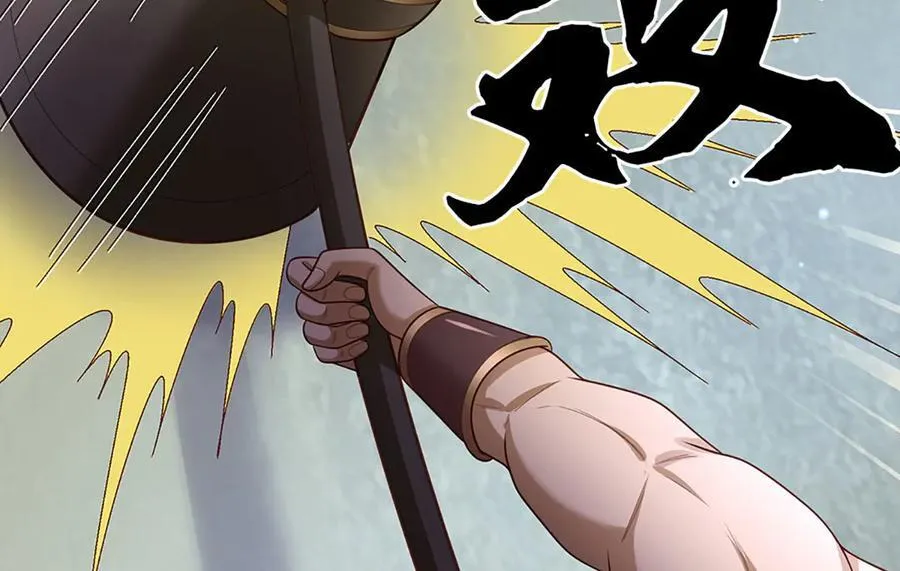 第89话 我只是路过 第50页