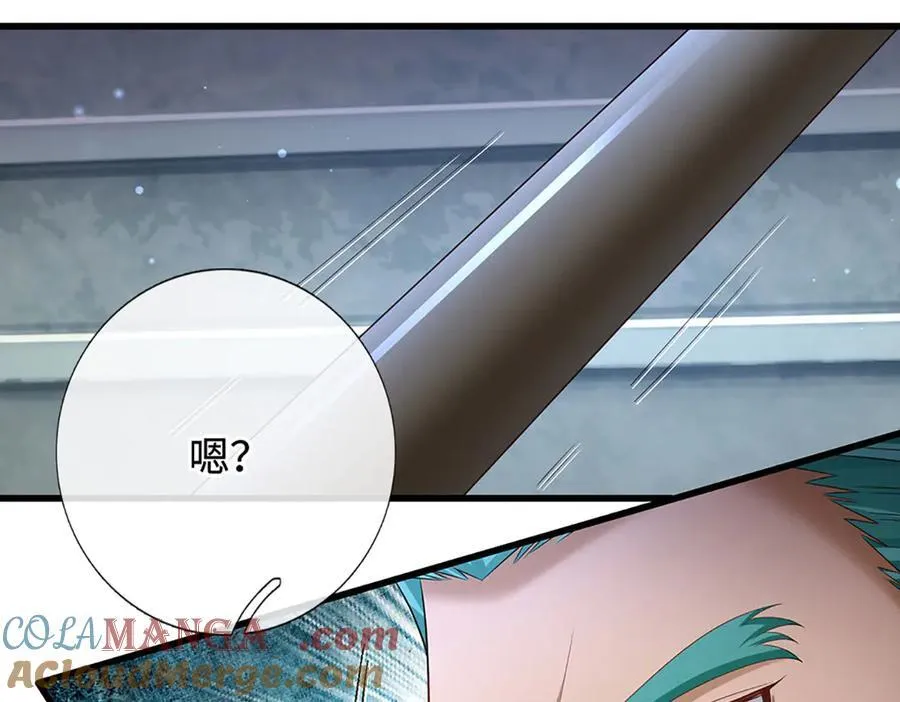 第89话 我只是路过 第61页