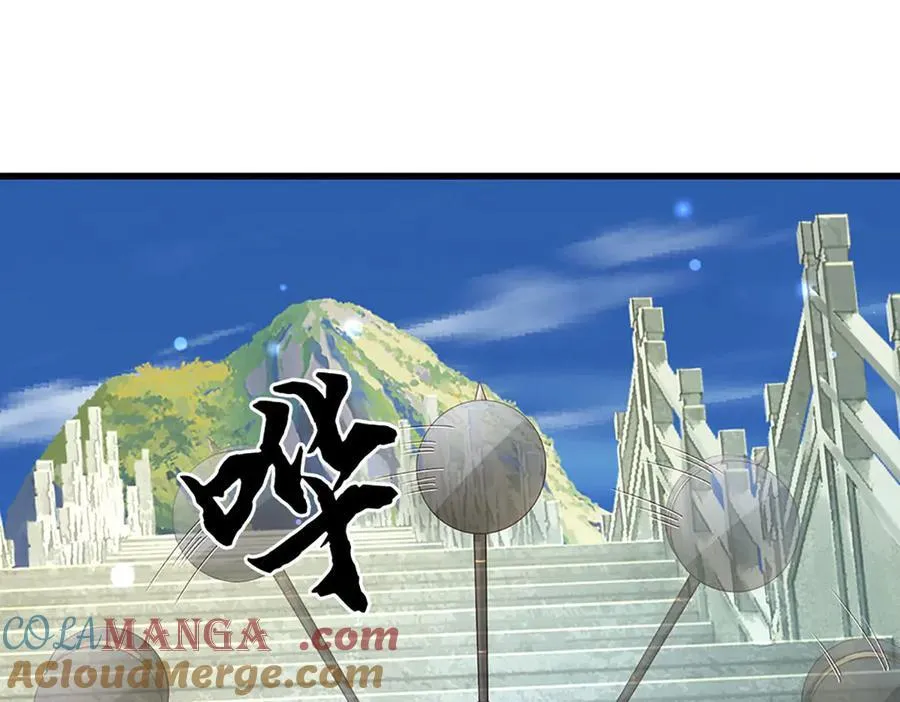 第89话 我只是路过 第79页