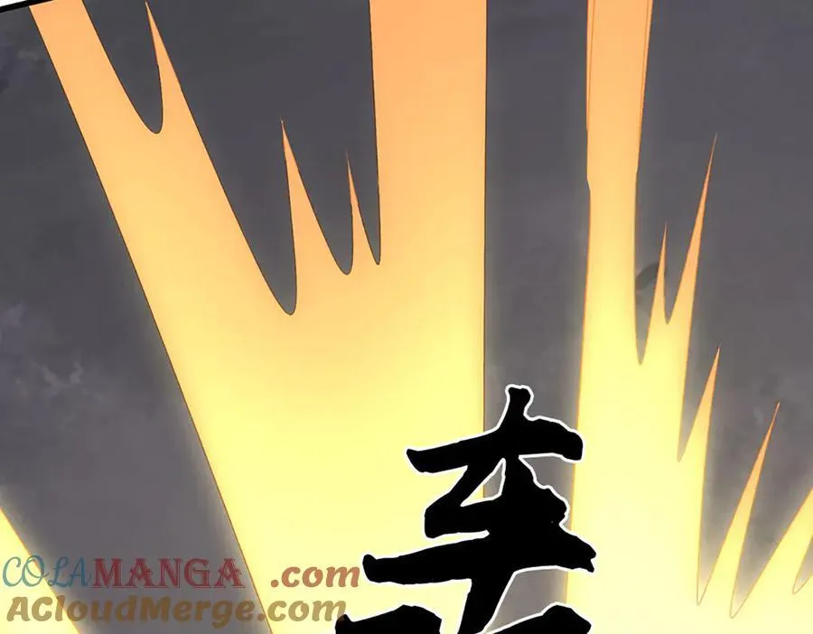第89话 我只是路过 第85页