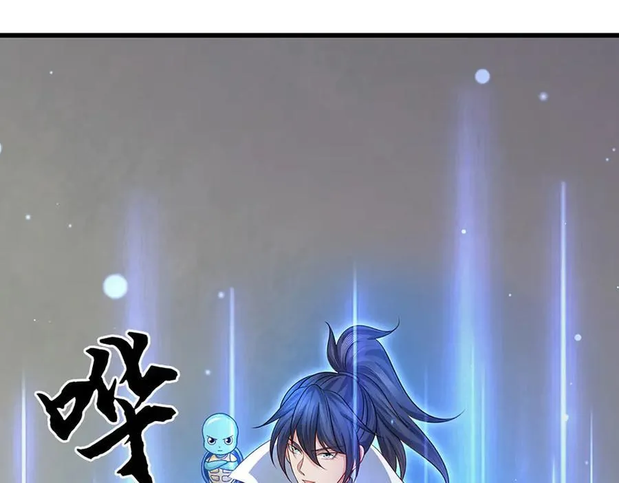第89话 我只是路过 第92页