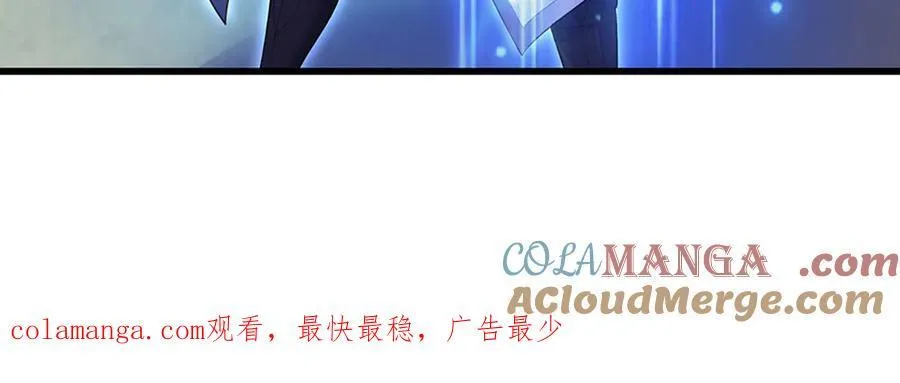 第89话 我只是路过 第94页