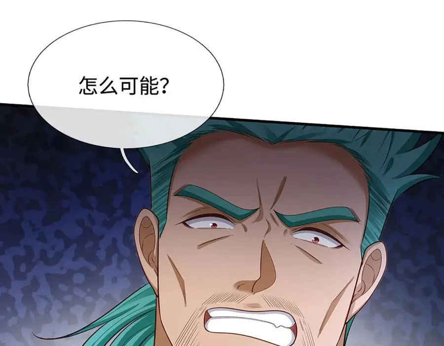 第90话 三人联手，到此为止 第5页