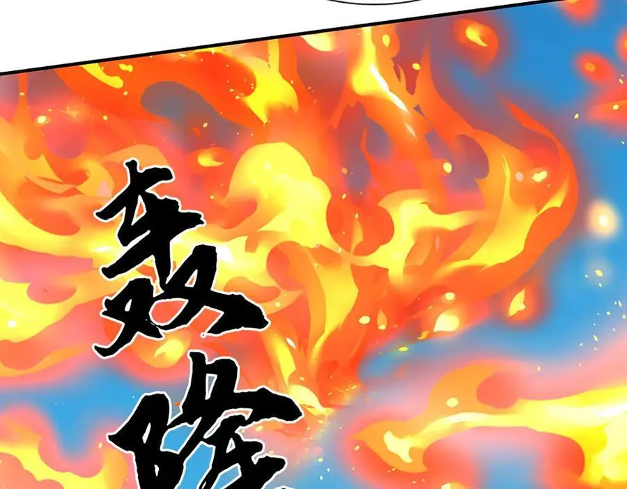 第90话 三人联手，到此为止 第26页