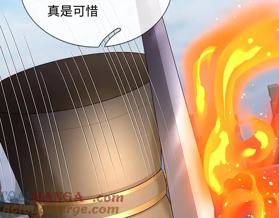 第90话 三人联手，到此为止 第43页