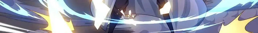 第90话 三人联手，到此为止 第47页