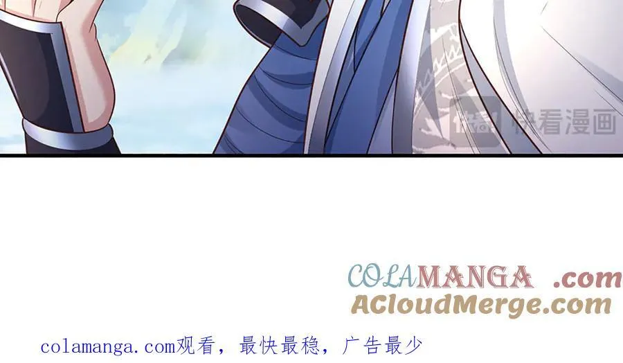 第90话 三人联手，到此为止 第85页