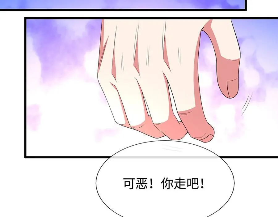 第91话 有我在，你休想登顶 第6页