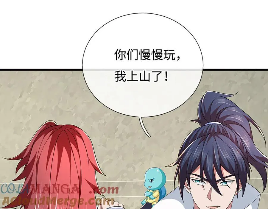 第91话 有我在，你休想登顶 第10页