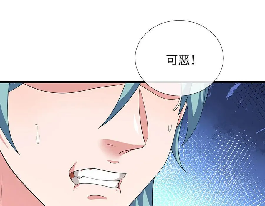 第91话 有我在，你休想登顶 第12页