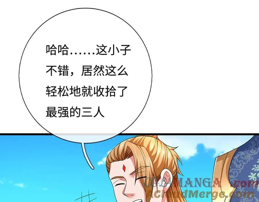 第91话 有我在，你休想登顶 第16页
