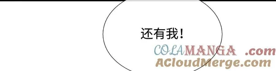 第91话 有我在，你休想登顶 第25页