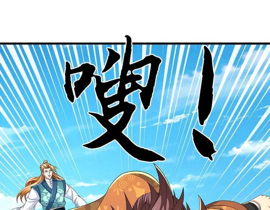 第91话 有我在，你休想登顶 第32页