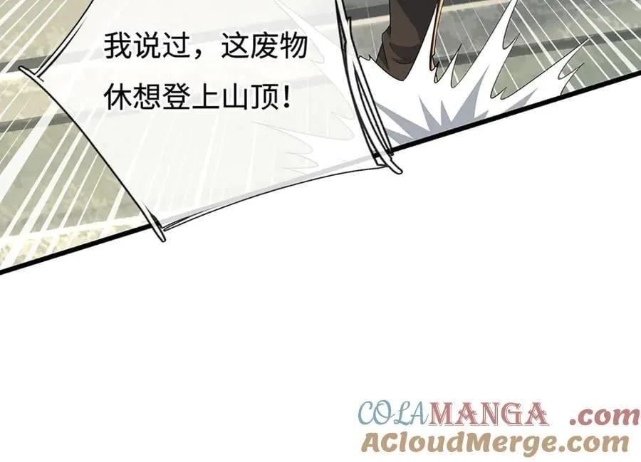 第91话 有我在，你休想登顶 第34页