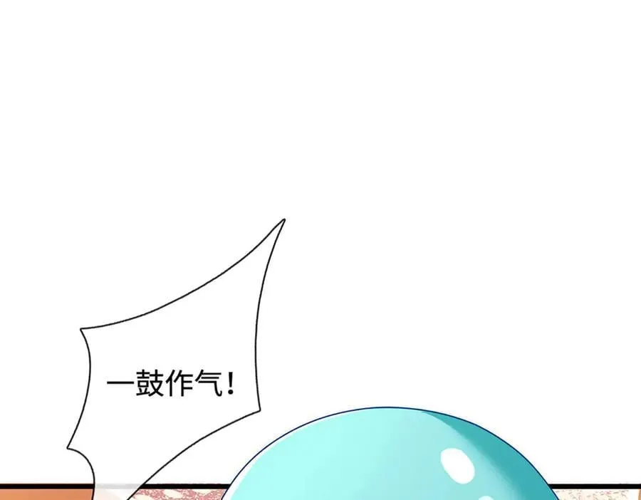 第91话 有我在，你休想登顶 第35页