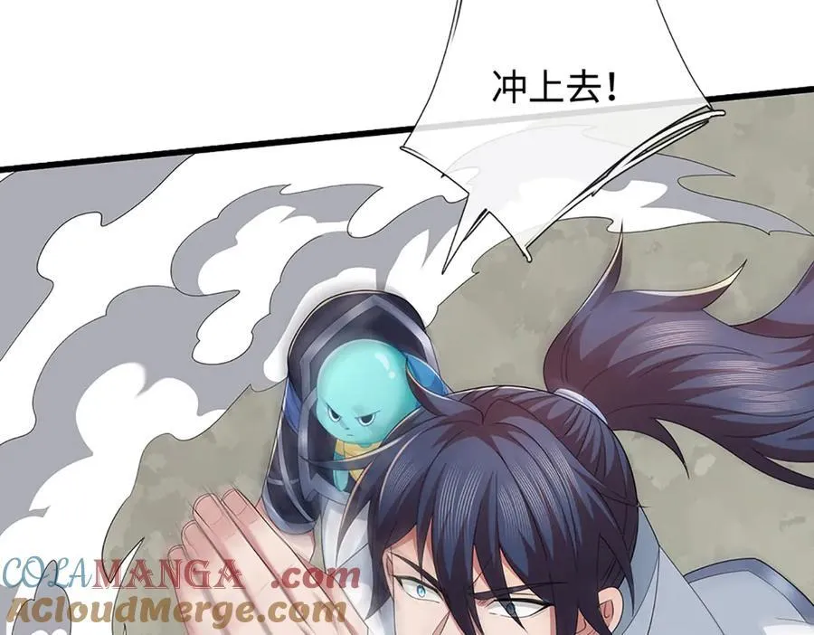 第91话 有我在，你休想登顶 第37页