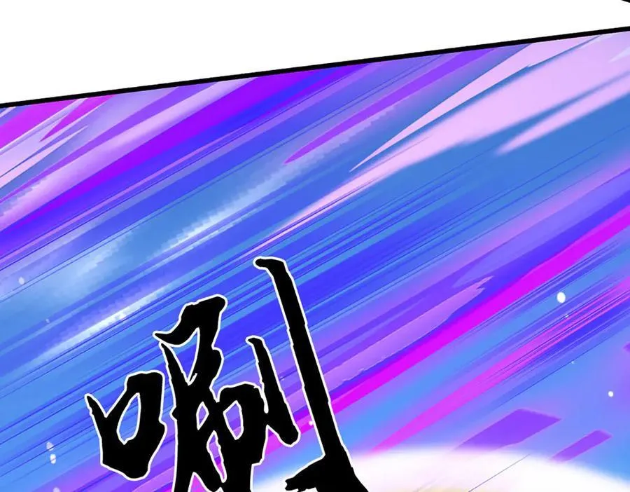 第91话 有我在，你休想登顶 第41页