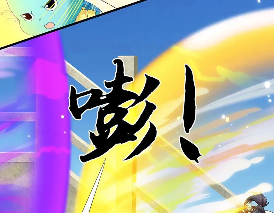 第91话 有我在，你休想登顶 第45页