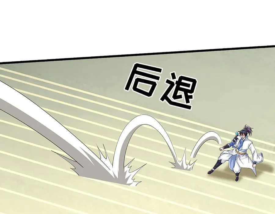 第91话 有我在，你休想登顶 第48页
