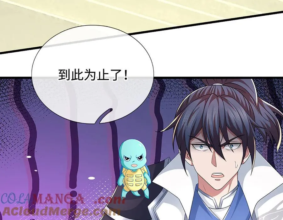 第91话 有我在，你休想登顶 第49页