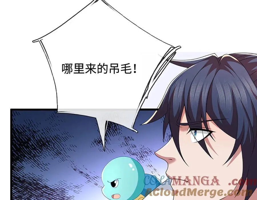 第91话 有我在，你休想登顶 第55页